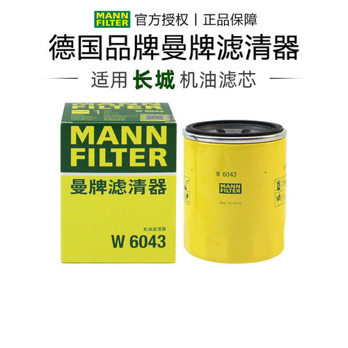 适配长城专车专用正品保障