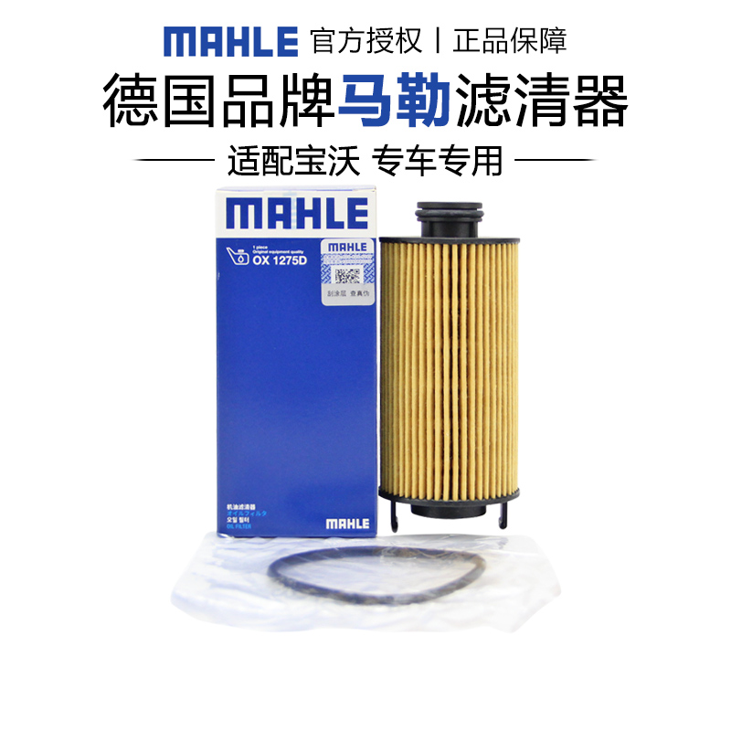 适配宝沃专车专用正品保障