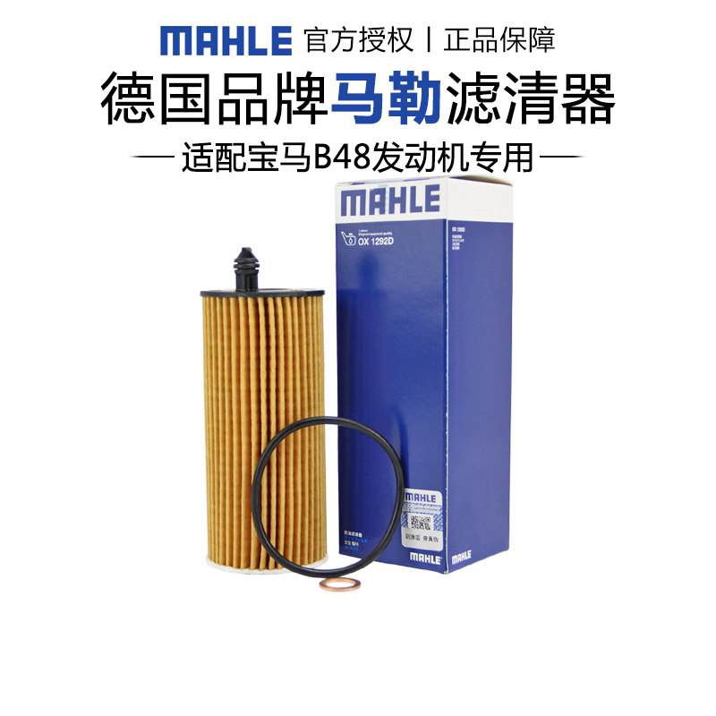 宝马进口1系118 120 2系敞篷轿跑218 220 225机滤机油滤芯格清器