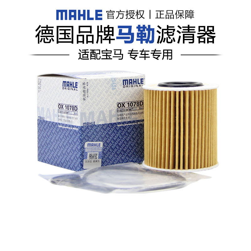 适配宝马专车专用正品保障