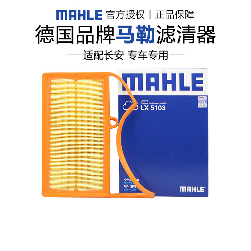 适配长安专车专用正品保障