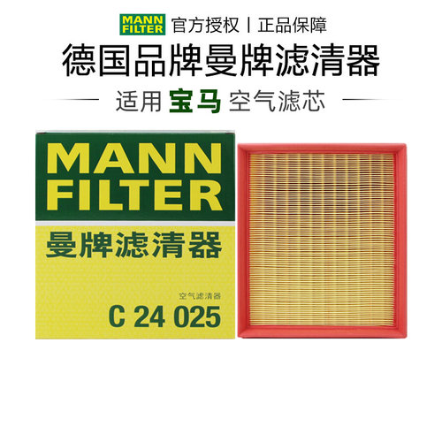 适配宝马专车专用正品保障