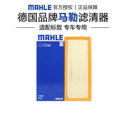 适配标致专车专用正品保障