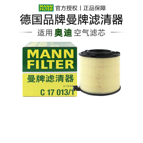 适配奥迪专车专用正品保障