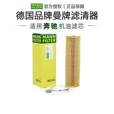 适配奔驰专车专用正品保障