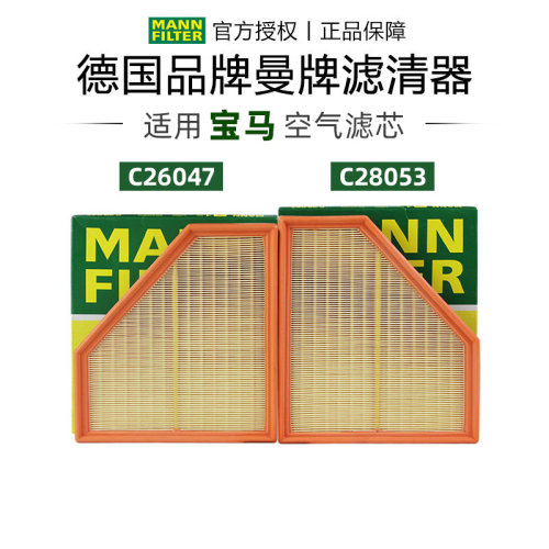 适配宝马专车专用正品保障