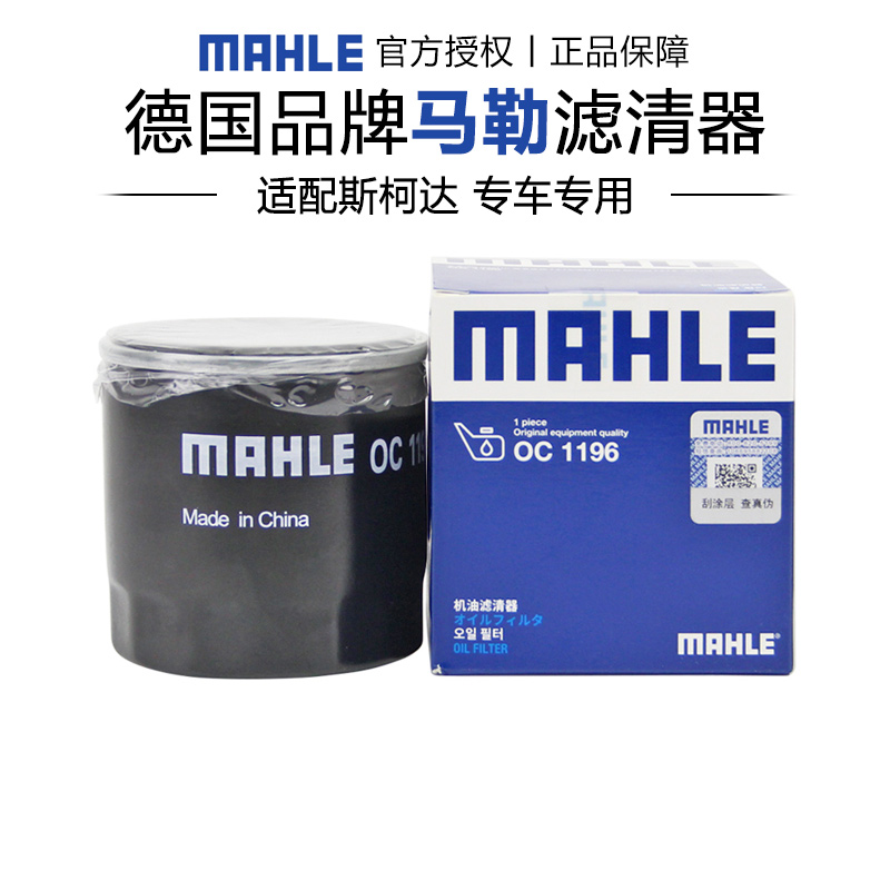 适配斯柯达专车专用正品保障