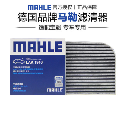 适配宝骏专车专用正品保障