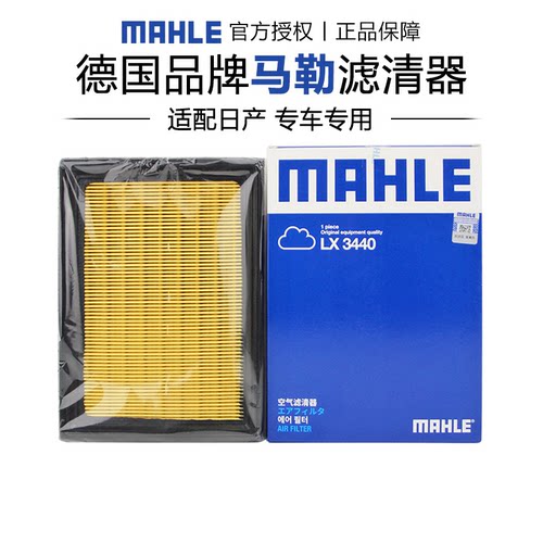 适配日产专车专用正品保障