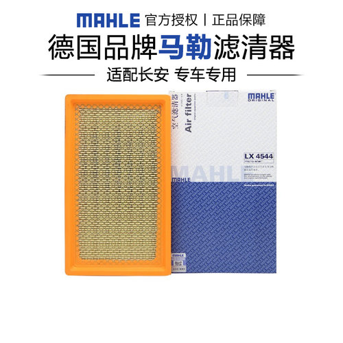 适配长安专车专用正品保障