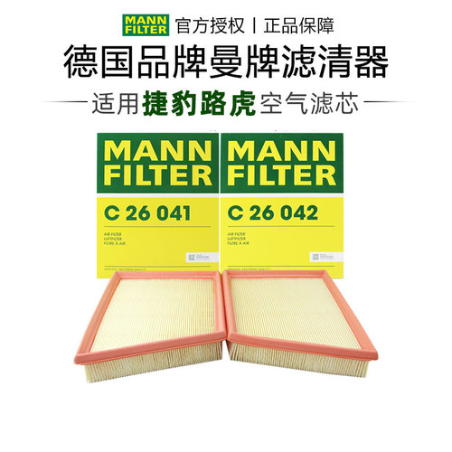 适配捷豹路虎专车专用正品保障