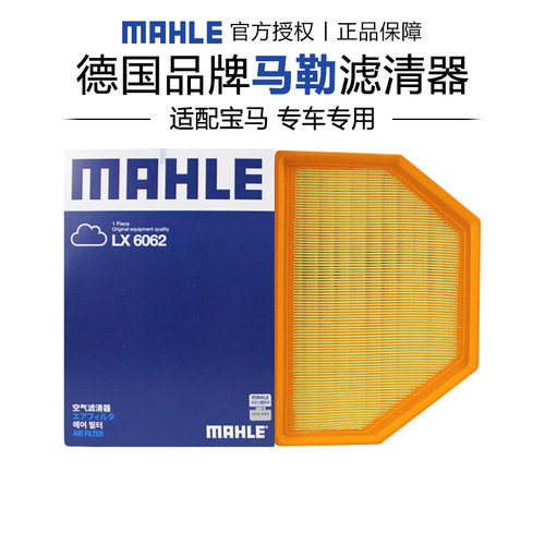 适配宝马专车专用正品保障