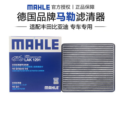 适配丰田比亚迪专用正品保障