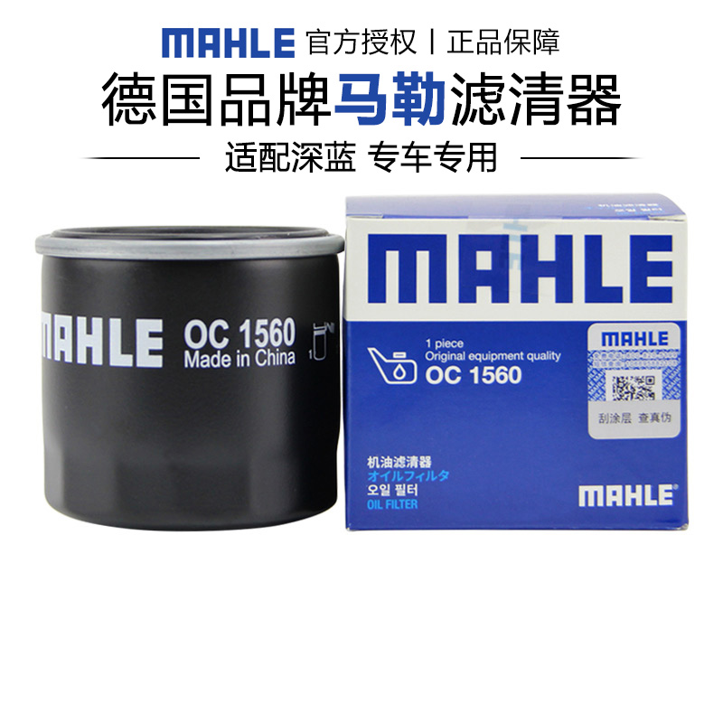 适配深蓝专车专用正品保障