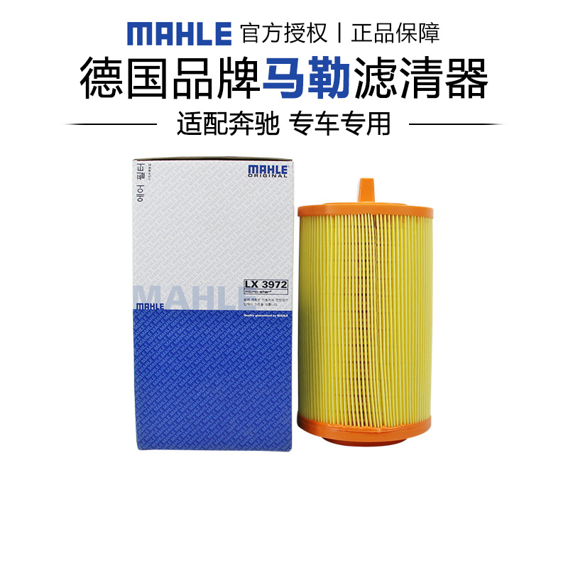 适配奔驰专车专用正品保障