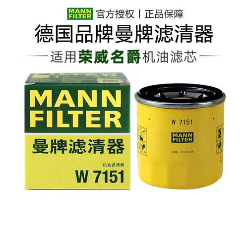 适配荣威专车专用正品保障