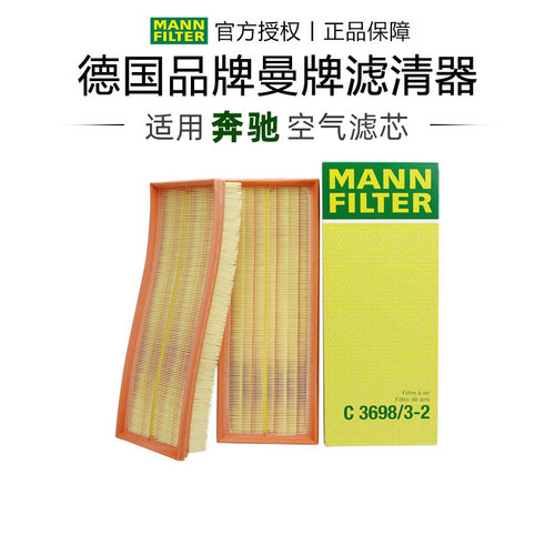 适配奔驰专车专用正品保障