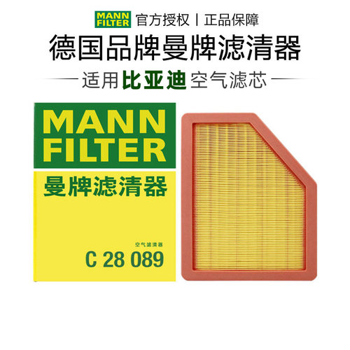 适配比亚迪专车专用正品保障