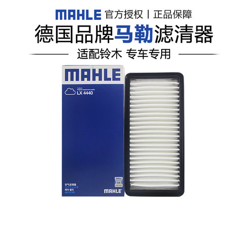 适配铃木专车专用正品保障