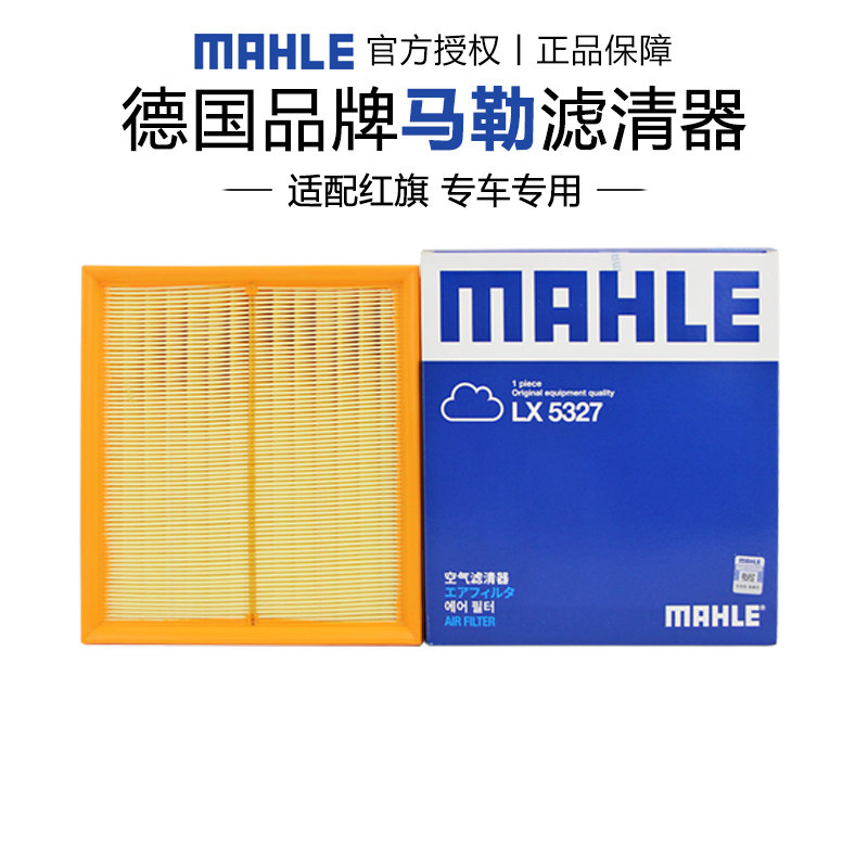 适配红旗专车专用正品保障