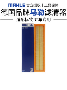 马勒LX1975适配标致307 308 408 C4L C4世嘉空滤空气滤芯格滤清器