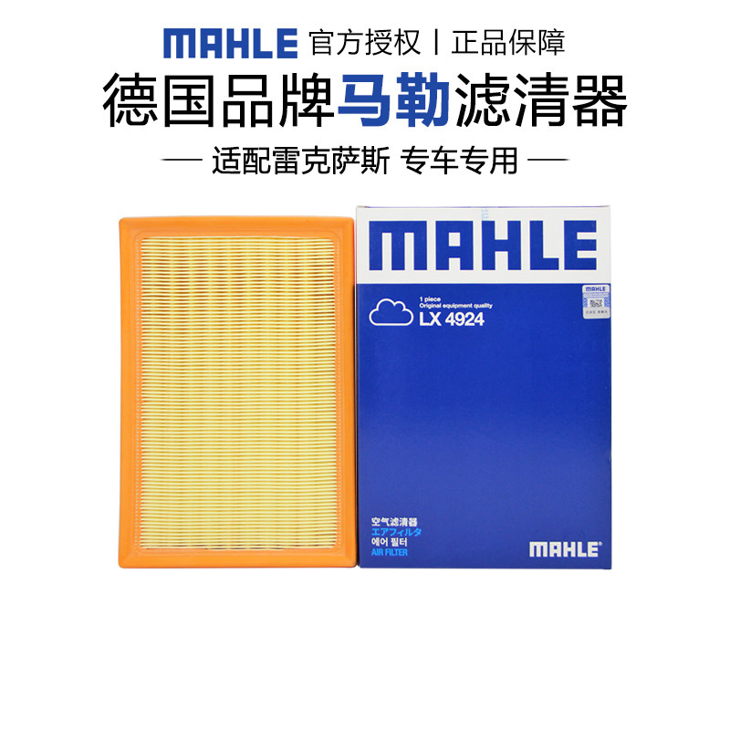 适配雷克萨斯专车专用正品保障