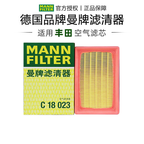 适配丰田专车专用正品保障