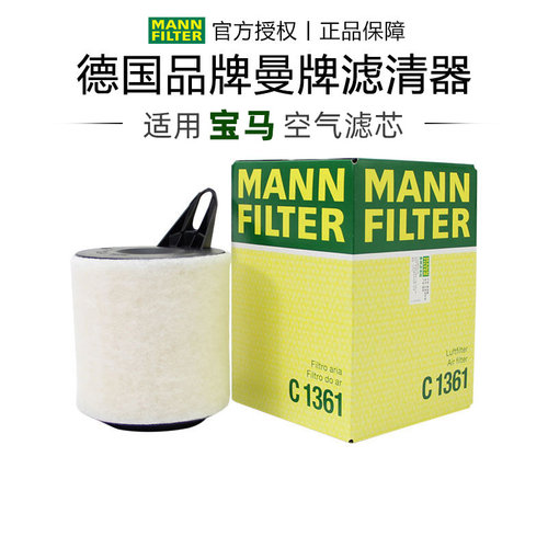 适配宝马专车专用正品保障