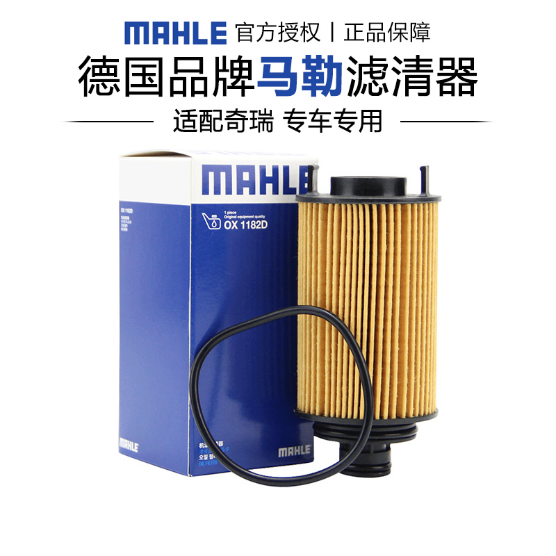 适配奇瑞专车专用正品保障