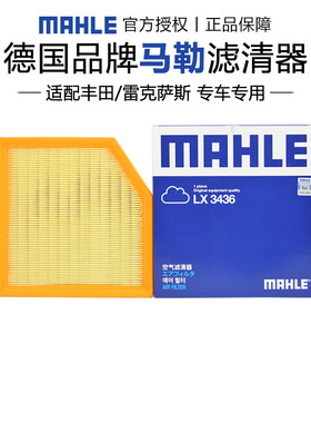 适配雷克萨斯GS450h is200t is250 is300 rc200t空滤空气滤芯马勒