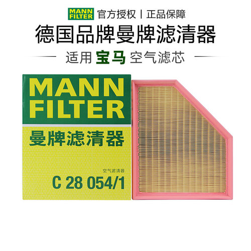 适配宝马专车专用正品保障