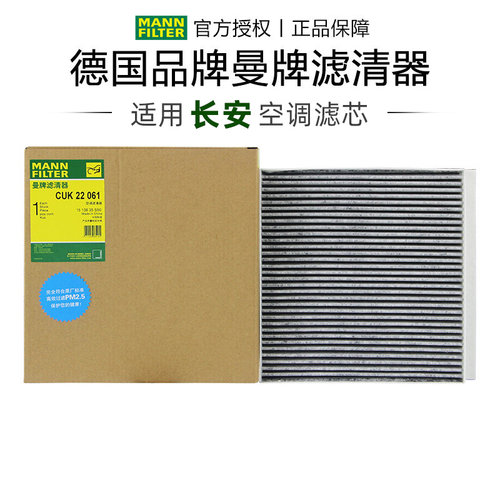 适配长安专车专用正品保障