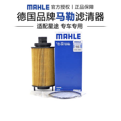 适配星途专车专用正品保障