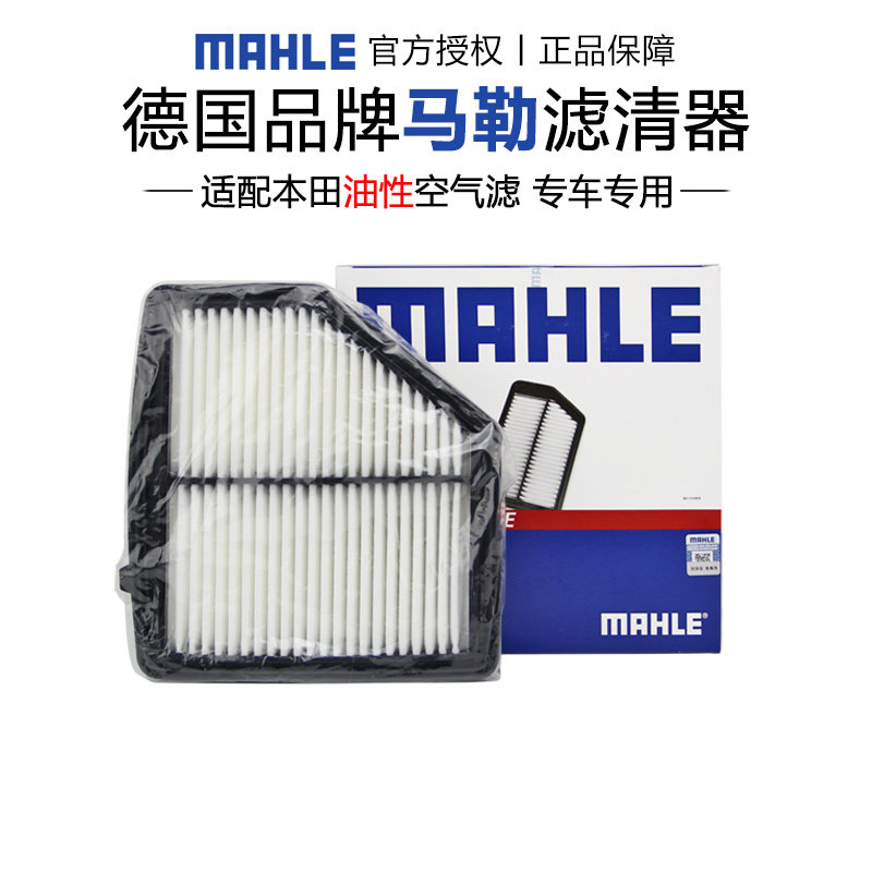 适配本田专车专用正品保障