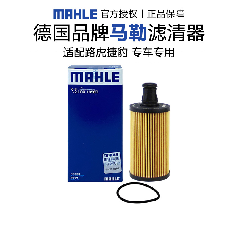 适配路虎捷豹专车专用正品保障