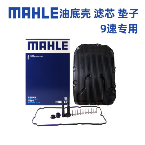 9速变速箱专用正品保障