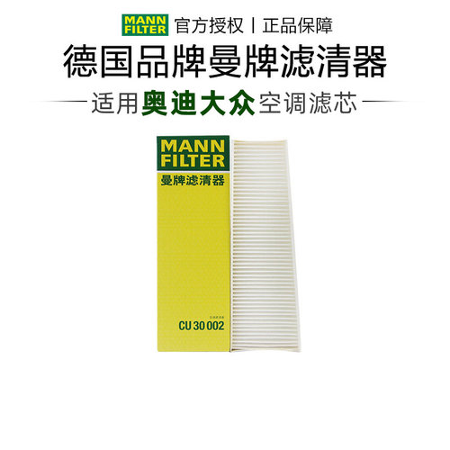 适配奥迪专车专用正品保障