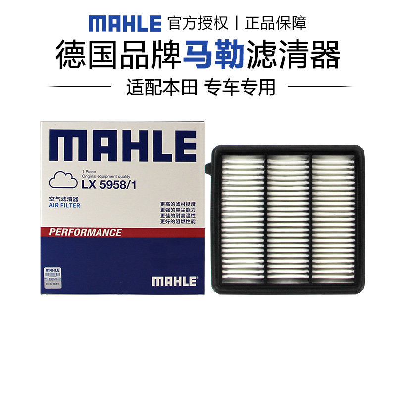 适配本田专车专用正品保障