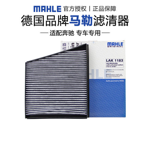 适配奔驰专车专用正品保障