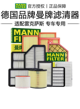 雷克萨斯GS200 GS250 GS300 GS350 GS450 GS460空滤空气滤芯