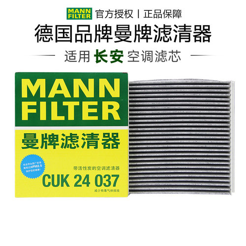 适配长安专车专用正品保障