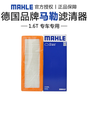 适配进口3008马勒13款C4L空滤1.6T空滤RCZ空气滤芯格清器MINI 2代