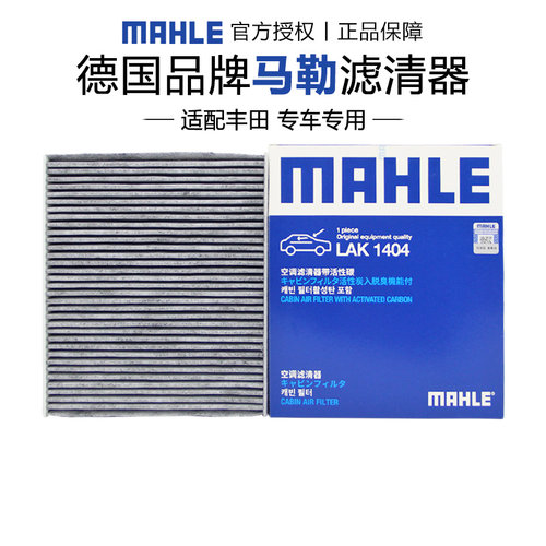 适配丰田专车专用正品保障