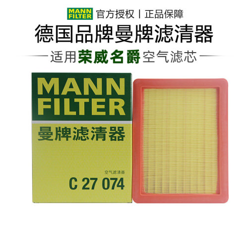 适配荣威专车专用正品保障