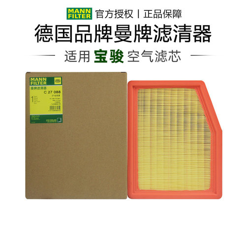 适配宝骏专车专用正品保障