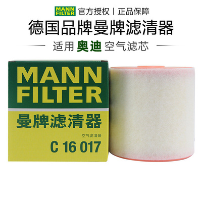 适配奥迪专车专用正品保障