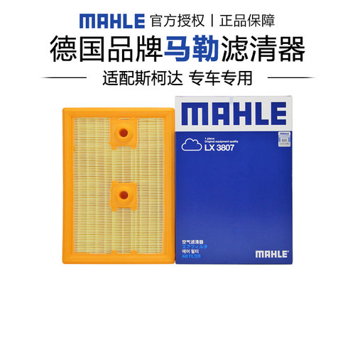 适配斯柯达专车专用正品保障