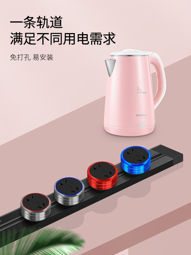 森尔可移动双向铝环电力轨道插座