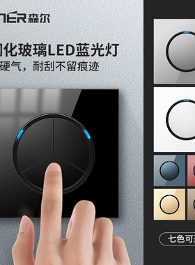 森尔86墙壁暗装LED轻点开关插座黑色钢化玻璃面板一开双控五孔USB