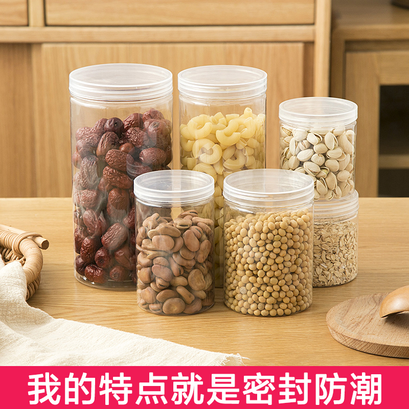 塑料食品粮食密封储物罐厨房带盖杂粮收纳盒储存奶粉瓶子透明罐子|ruв категории кухня/посуда, кухонный Гаджет/кухня хранения, тарного хранения/кухня хранения посуды, герметичный бак - от Buy2taobao.com для оказания профессиональной услуги покупки агента Taobao